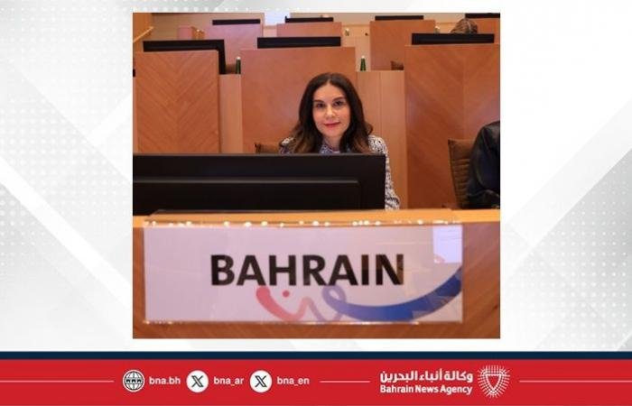 أخبار البحرين | "الشعبة البرلمانية": مملكة البحرين ترجمت رؤية تمكين المرأة إلى تشريعات وسياسات ضمنت تكافؤ الفرص وربطها بالأثر والنتائج | عيون الجزيرة