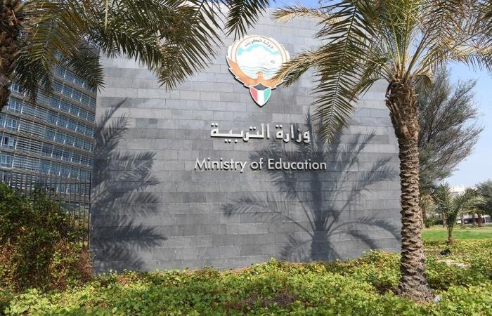 أخبار الكويت | «التربية» تطلق خدمة نقل الطلبة إلكترونياً عبر «سهل» وموقعها الرسمي | عيون الجزيرة الكويت