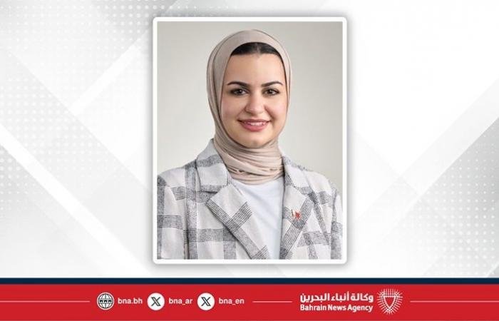 أخبار البحرين | وزيرة شؤون الشباب: إقرار اليوم الدولي للتعايش السلمي يعكس الريادة العالمية لمملكة البحرين في ترسيخ قيم السلام | عيون الجزيرة
