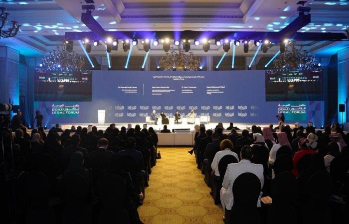 أخبار قطر | اختتام أعمال النسخة الأولى من منتدى الدوحة للقانون | عيون الجزيرة قطر