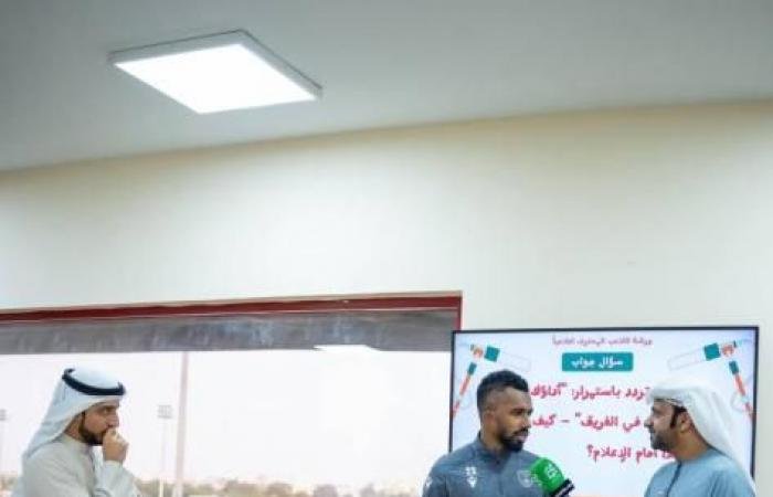 الرياضة الان | اتحاد كرة القدم ينظم ورشة إعلامية لفريق الحمرية | عيون الجزيرة الرياضي