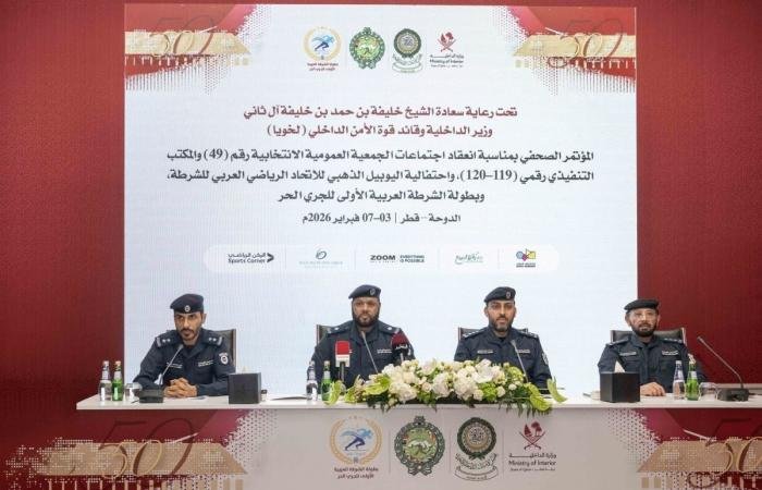 أخبار قطر | بمشاركة 21 دولة.. الدوحة تستعد لاستضافة اجتماعات الاتحاد الرياضي العربي للشرطة | عيون الجزيرة قطر