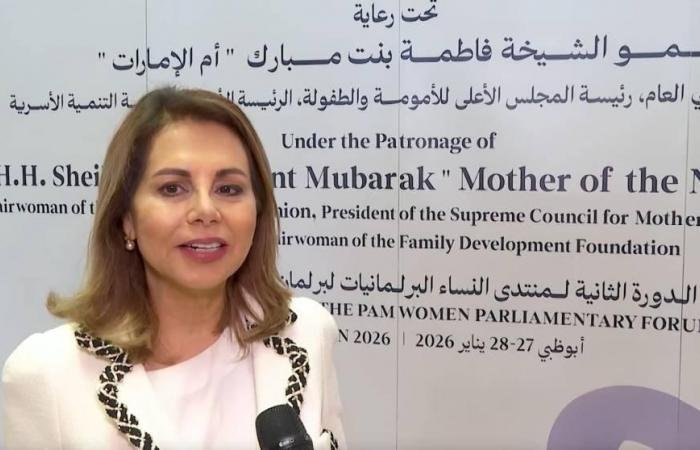 الامارات الان | سهير العلي: تمكين المرأة ركيزة بناء مجتمعات مزدهرة | عيون الجزيرة الامارات