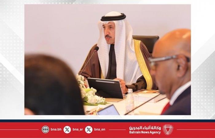 أخبار البحرين | مجلس أمناء مركز الملك حمد العالمي للتعايش والتسامح يعقد اجتماعه الدوري الرابع | عيون الجزيرة