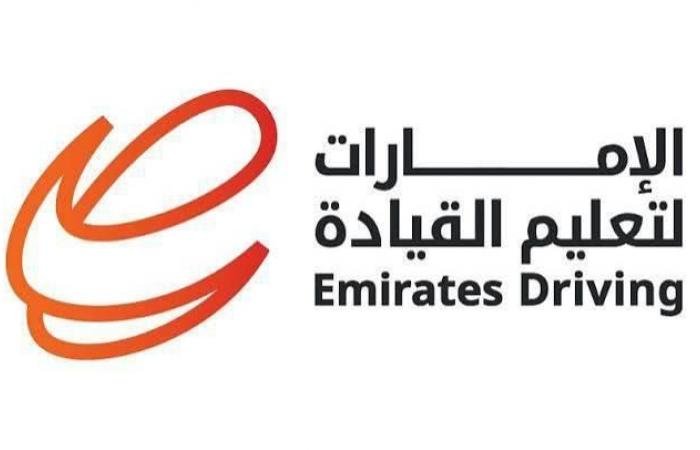 345.86 مليون درهم أرباح «قيادة السيارات» بنمو 22%