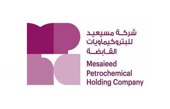 تداول واقتصاد | 532.74 مليون ريال صافي أرباح شركة مسيعيد للبتروكيماويات القابضة للعام 2025 | عيون الجزيرة مال واقتصاد
