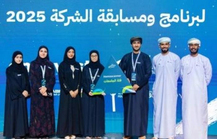 أخبار سلطنة عمان | "هوم سكانر" ابتكار طلابي ذكي يقيس الهيموجلوبين دون وخز ويعزز كفاءة الخدمات الطبية | عيون الجزيرة الاخبارية عمان