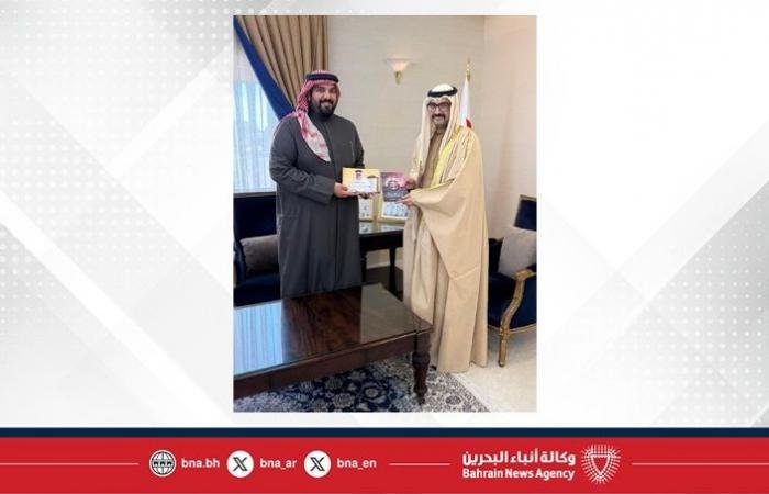 أخبار البحرين | سمو محافظ الجنوبية يتسلم نسخ من إصدارات الشيخ خليفة بن عبدالله آل خليفة | عيون الجزيرة