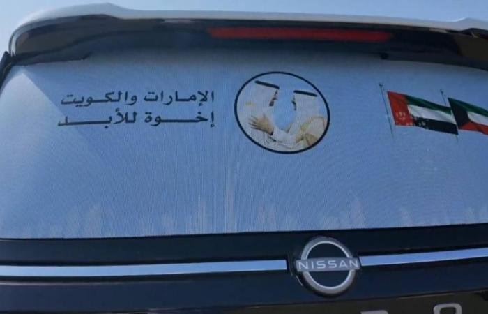 الامارات الان | شرطة أبوظبي تزين دورياتها احتفاءً بأسبوع العلاقات الإماراتية الكويتية | عيون الجزيرة الامارات