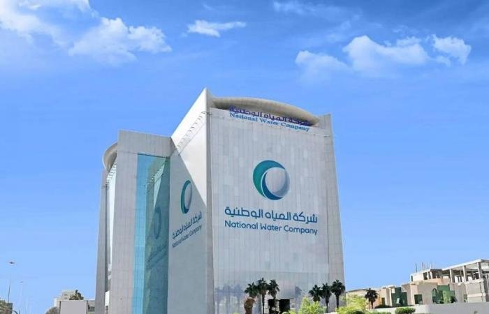 المياه الوطنية تصدر توضيحا بشأن المقابل المالي لتوصيلات المياه والصرف الصحي
