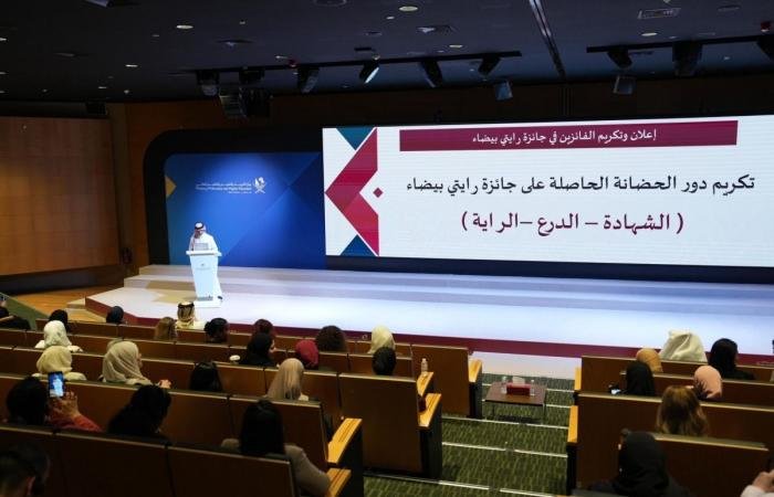 أخبار قطر | وزارة التعليم تُكرم 65 دار حضانة بجائزة "رايتي بيضاء" | عيون الجزيرة قطر