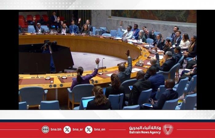 أخبار البحرين | مملكة البحرين تدعم تجديد ولاية مكتب الأمم المتحدة المتكامل في هايتي | عيون الجزيرة