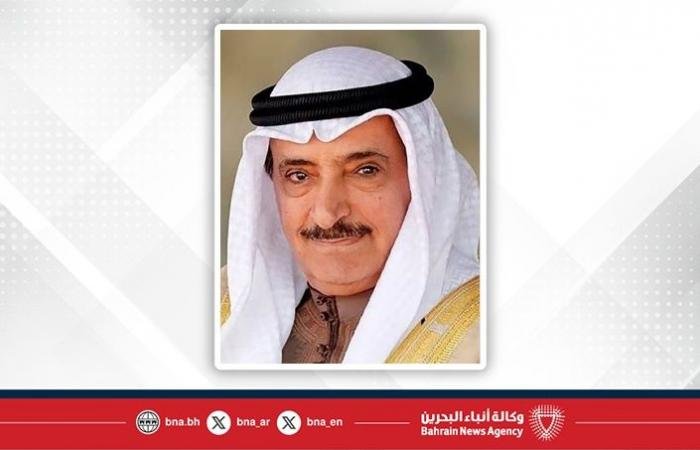 أخبار البحرين | جلالة الملك المعظم يتلقى برقية تهنئة من نائب رئيس اللجنة العليا للتخطيط العمراني بمناسبة فوز المنتخب الوطني الأول لكرة اليد بلقب البطولة الآسيوية | عيون الجزيرة