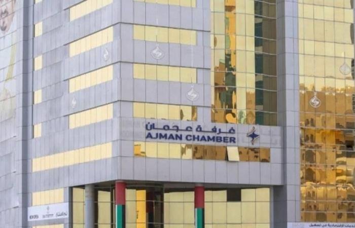 17 % نمواً للأعضاء الكويتيين في غرفة عجمان 2025