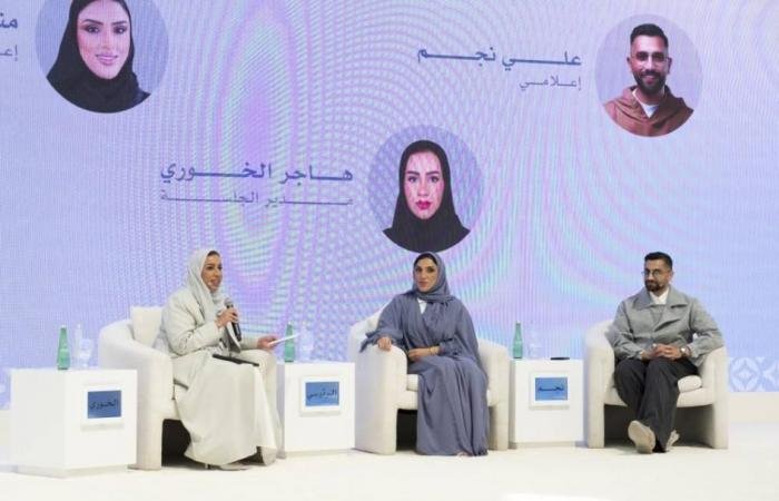 الامارات الان | الشباب والإعلام الرقمي يعززان العلاقات الثنائية | عيون الجزيرة الامارات