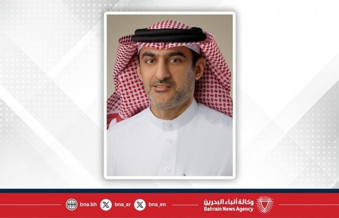 أخبار البحرين | في إطار زيارة رئيس وزراء برمودا إلى مملكة البحرين..الإعلان عن منح برمودا حق السيادة على بيانات المشتركين في مراكز الحوسبة السحابية | عيون الجزيرة