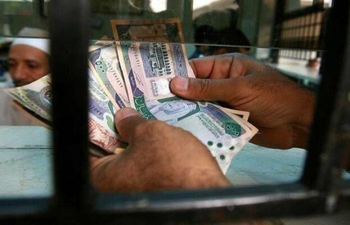 أرباح "أدير" السنوية تقفز لـ103.25 مليون ريال.. وتوزيعات نقدية بـ10 ريالات للسهم