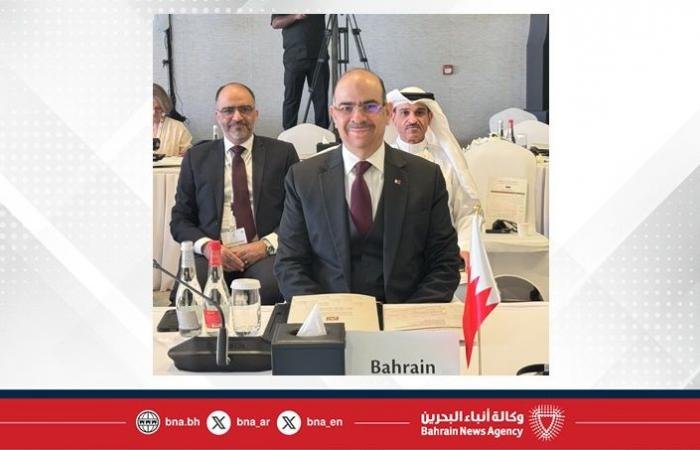 أخبار البحرين | وزير العمل ووزير الشؤون القانونية يشارك في الاجتماع الوزاري الثامن لحوار أبوظبي | عيون الجزيرة