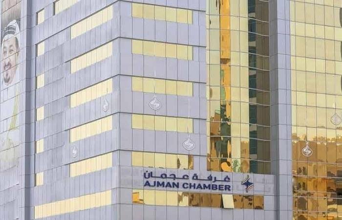 «غرفة عجمان» تعزز منظومة التحكيم بكفاءات متخصصة