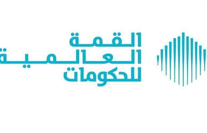 الامارات الان | اليوم التمهيدي للقمة العالمية للحكومات 2026 في دبي ينطلق غداً الاثنين | عيون الجزيرة الامارات