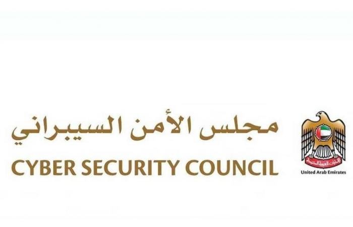 الامارات الان | الرسائل الاحتيالية ترتفع 35% في 2025.. و«الأمن السيبراني» يدعو إلى الإبلاغ عنها | عيون الجزيرة الامارات