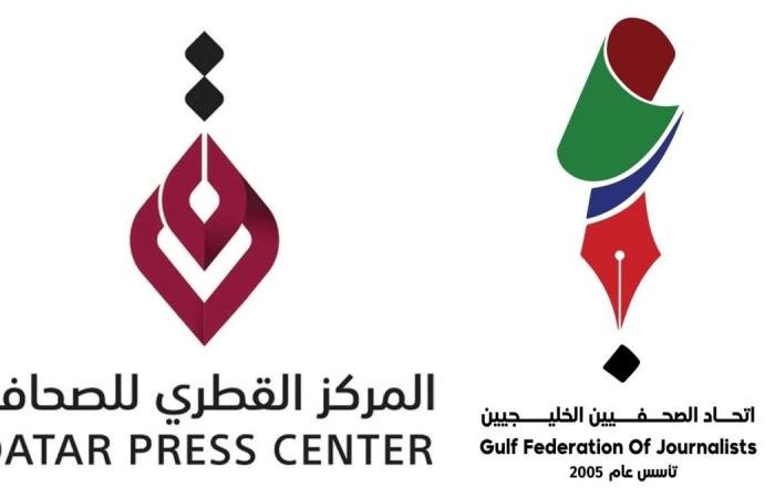 أخبار قطر | المركز القطري للصحافة يشارك في اجتماع لجنة الإعلام الرقمي باتحاد الصحفيين الخليجيين | عيون الجزيرة قطر