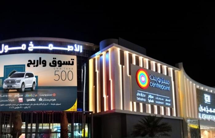 أخبار قطر | "لاندمارك" تُطلق حملة "تسوّق واربح" للفوز بسيارة GWM تانك 500 | عيون الجزيرة قطر