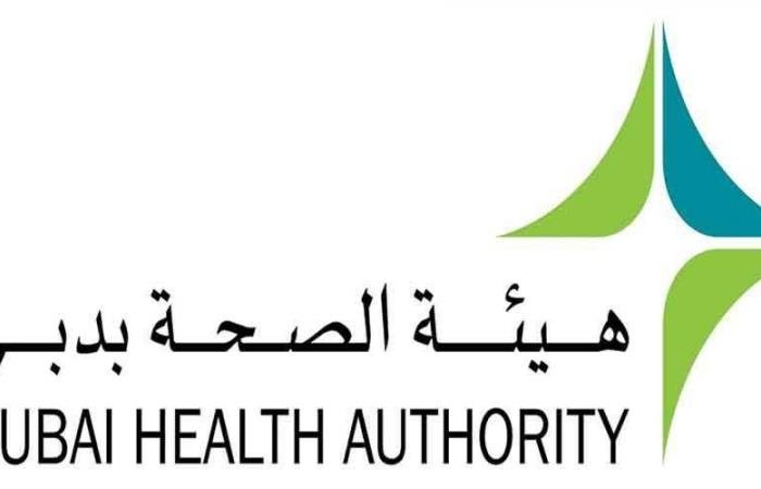 الامارات الان | 4.9 مليون مستفيد من منظومة التأمين الصحي في دبي | عيون الجزيرة الامارات