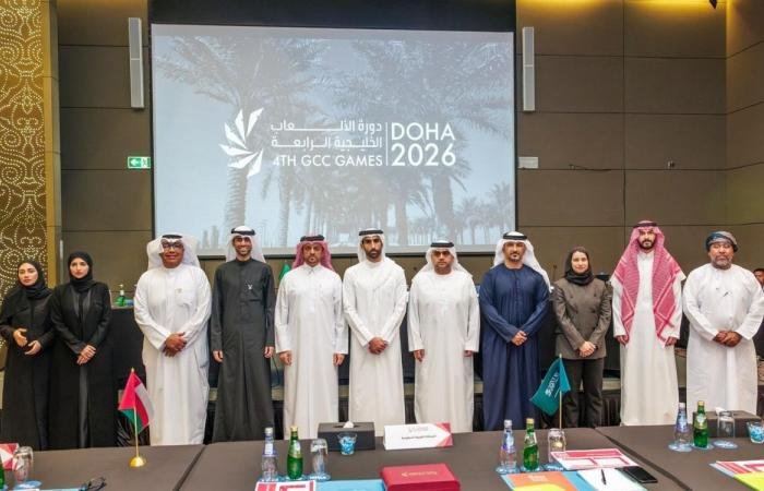 الرياضة في قطر | مديرو الوفود المشاركة بدورة الألعاب الخليجية الرابعة الدوحة 2026 يناقشون التحضيرات التنظيمية للدورة | عيون الجزيرة الاخبارية