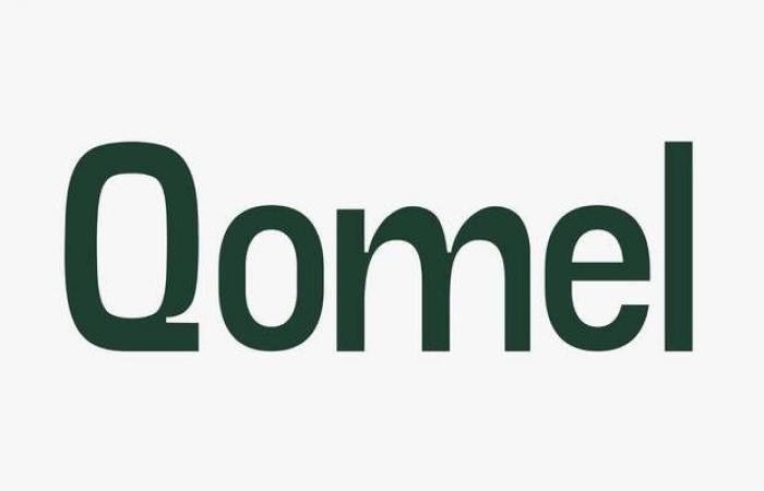 "كومل" تبدأ التشغيل التجريبي لمصنعها.. والأثر المالي بالنصف الأول 2026