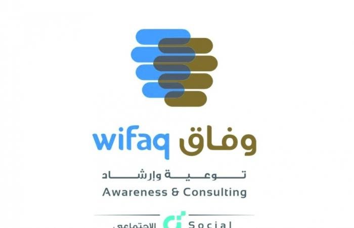 أخبار قطر | مركز وفاق يختتم النسخة الـ 45 من البرنامج التأهيلي للمقبلين على الزواج | عيون الجزيرة قطر
