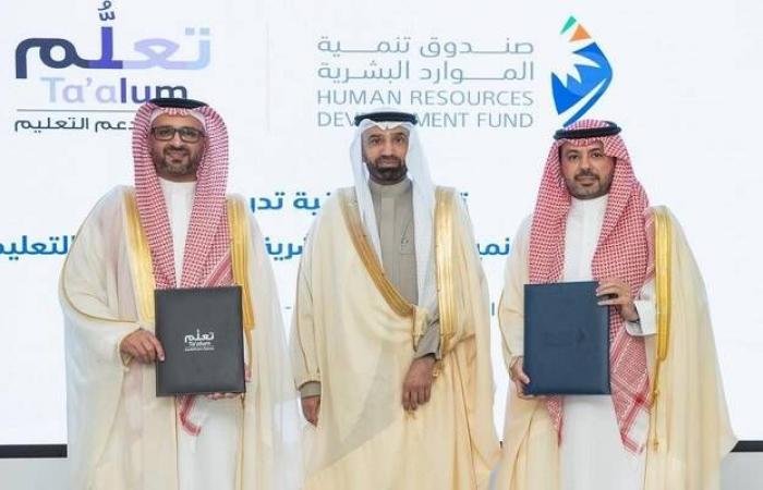 "هدف" يدعم تدريب وتأهيل مستفيدي الضمان الاجتماعي بتكلفة تتجاوز 106 ملايين ريال