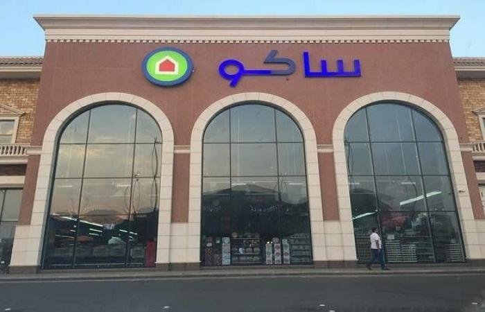 "ساكو" توقع اتفاقية تسهيلات ائتمانية مع "الأهلي" بـ150 مليون ريال