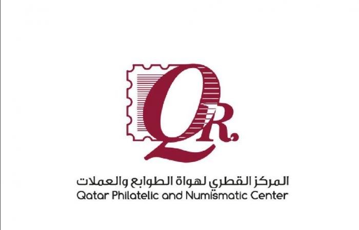 أخبار قطر |  الأربعاء المقبل.. المركز القطري لهواة الطوابع والعملات يشارك بالمعرض الدولي التخصصي "دبي 2026" | عيون الجزيرة قطر