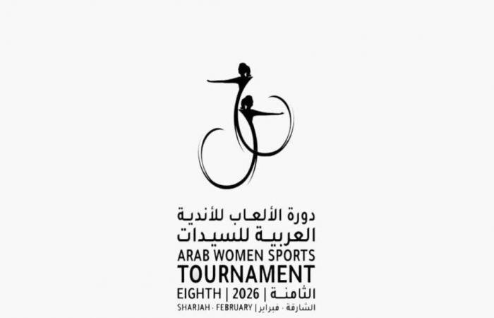 الرياضة الان | الشارقة تفتتح النسخة الثامنة لـ«عربية السيدات» بحفل باهر | عيون الجزيرة الرياضي