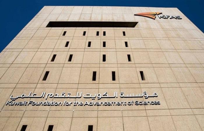 أخبار الكويت | «التقدم العلمي» تفتح باب الترشح لجائزة جابر الأحمد للباحثين الشباب لعام 2026 | عيون الجزيرة الكويت