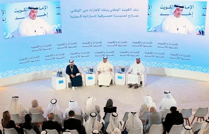 أخبار الكويت | زيد الصقر: الشراكة بين الكويت والإمارات تعزز مسار التكامل الاقتصادي في المنطقة | عيون الجزيرة الكويت