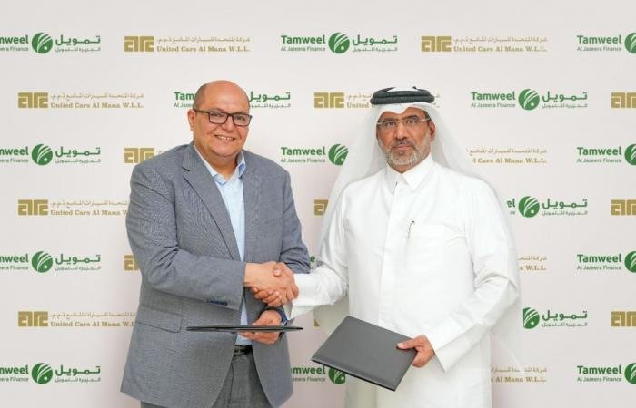 أخبار قطر | اتفاقية استراتيجية بين الجزيرة للتمويل «تمويل» و«المتحدة للسيارات المانع» | عيون الجزيرة قطر