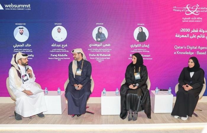 أخبار قطر | وزارة الاتصالات تستعرض الأجندة الرقمية لدولة قطر 2030 | عيون الجزيرة قطر