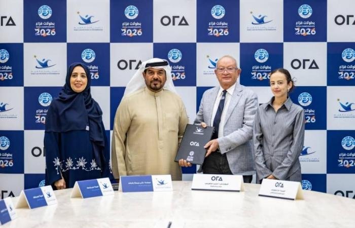 الرياضة الان | تعاون بين «دبي لأصحاب الهمم» و«أورا ديفيلوبرز» | عيون الجزيرة الرياضي
