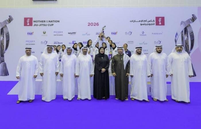 الرياضة الان | بني ياس بطلاً لكأس أم الإمارات للجوجيتسو | عيون الجزيرة الرياضي