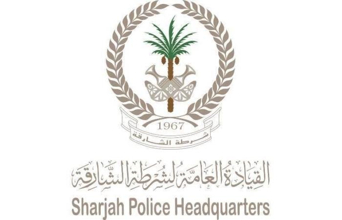 الامارات الان | شرطة الشارقة: وعي الجيل القادم ركيزة للمستقبل | عيون الجزيرة الامارات