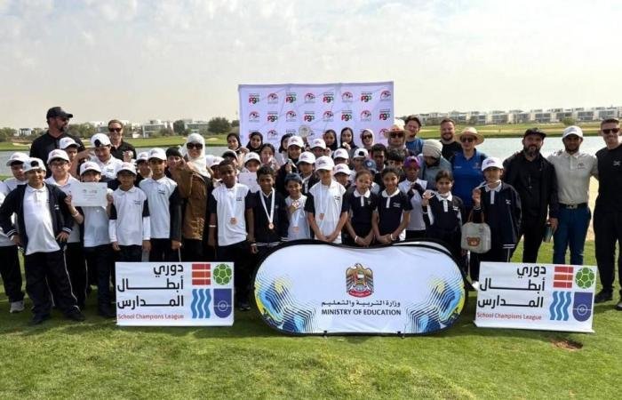 الرياضة الان | تعاون بين اتحاد الجولف ووزارة التربية والتعليم | عيون الجزيرة الرياضي