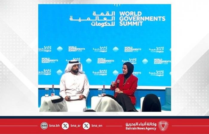 أخبار البحرين | وزيرة شؤون الشباب تشارك في جلسة حوارية على هامش مشاركتها في القمة العالمية للحكومات في دولة الإمارات العربية المتحدة | عيون الجزيرة