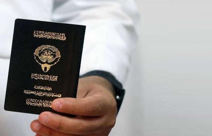 أخبار الكويت | فقدان الجنسية الكويتية من 9 أشخاص بسبب «الازدواجية» | عيون الجزيرة الكويت