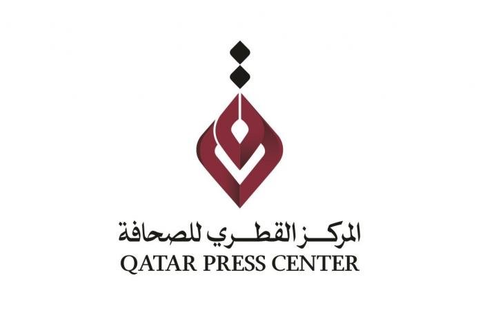 أخبار قطر | "القطري للصحافة" ينظم دورة التحليل السياسي بمشاركة إعلاميين ودبلوماسيين | عيون الجزيرة قطر