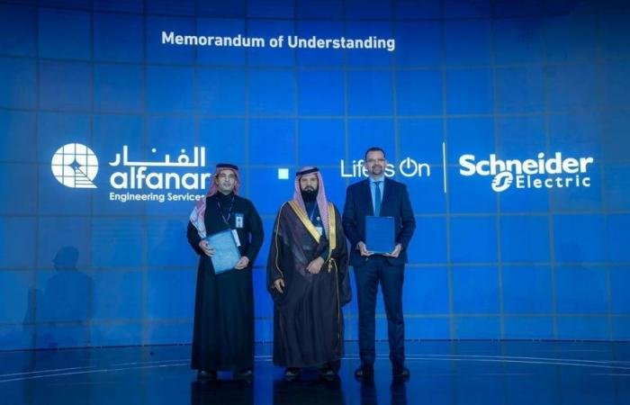 مذكرة تفاهم بين الفنار للخدمات الهندسية وشنايدر إلكتريك السعودية لتعزيز الخدمات الهندسية في القطاعات الحيوية