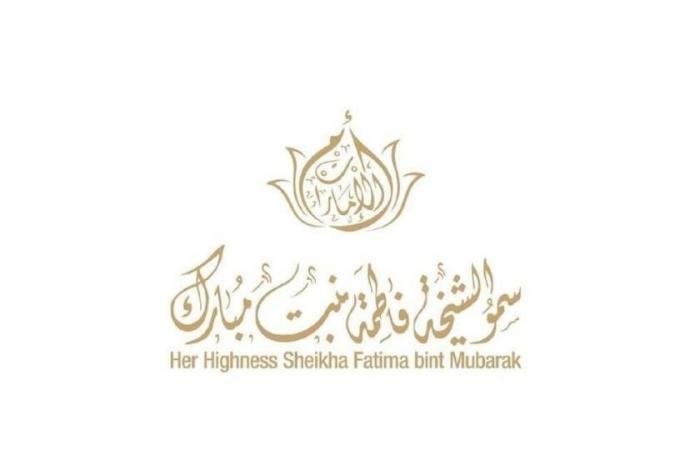 الامارات الان | الشيخة فاطمة: بناء الطفل وتمكين المرأة ركيزتان أساسيتان لبناء مجتمعات مستقرة | عيون الجزيرة الامارات