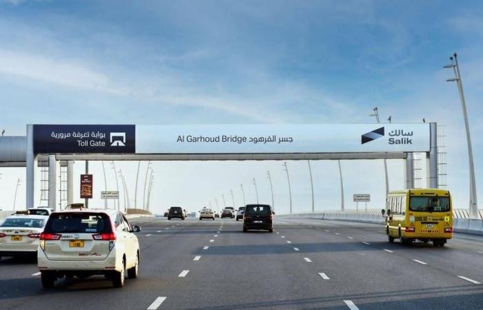 «سالك» تحدّث اتفاقية الامتياز وتعتمد تسعيراً مرناً