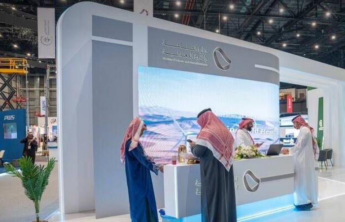 وزارة الصناعة تبدأ استقبال الدفعة الثانية من برنامج المنتجات التعدينية المبتكرة